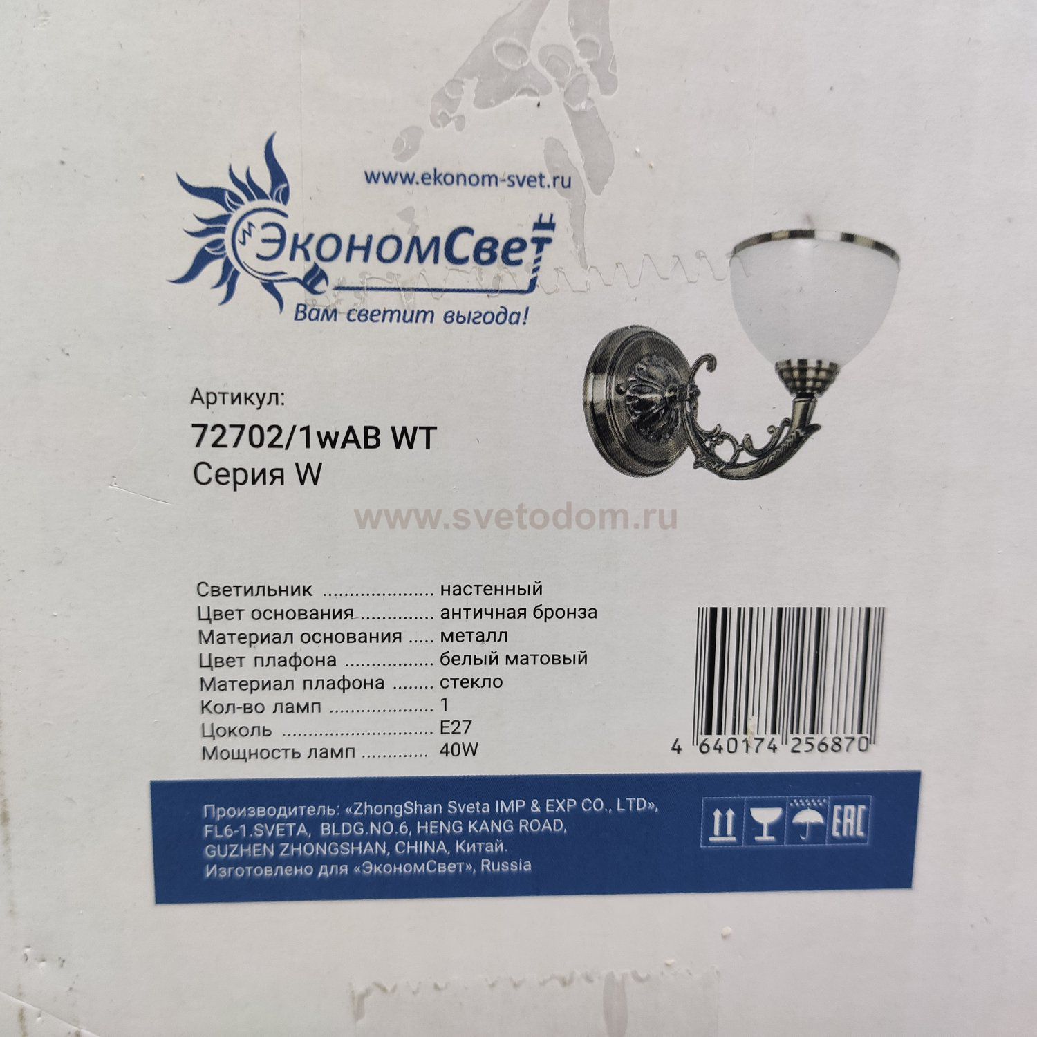 Светильник бра классическое Экономсвет 72702/1wAB WT