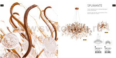 Светильник подвесной Divinare 7288/18 SP-12 SPUMANTE