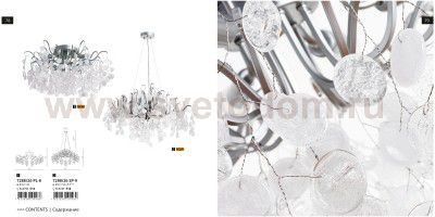 Светильник подвесной Divinare 7288/26 SP-9 SPUMANTE