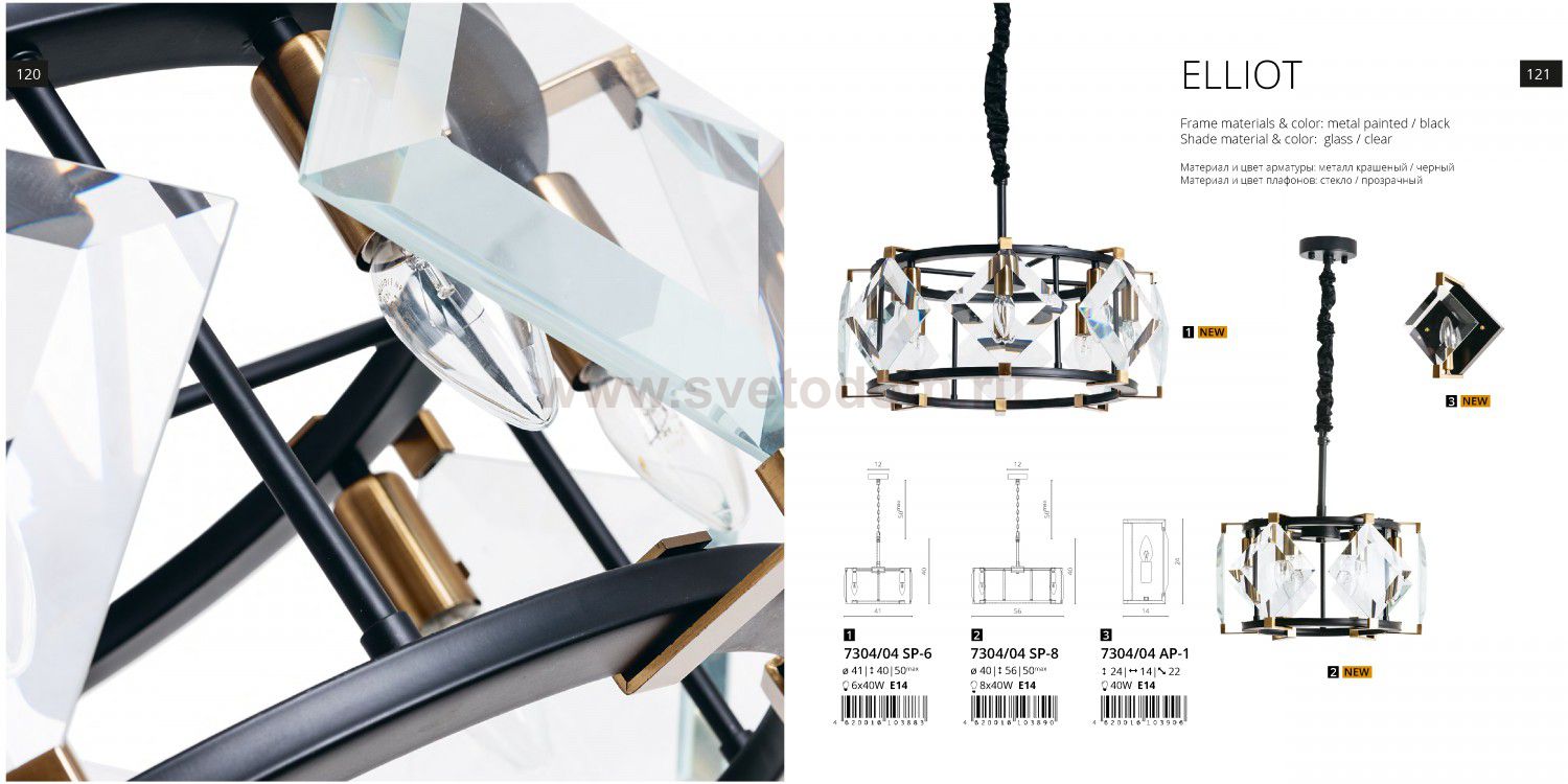 Светильник подвесной Divinare 7304/04 SP-6 ELLIOT