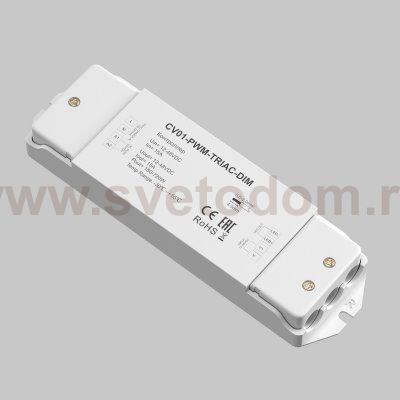 Контроллер Lighting control 731001