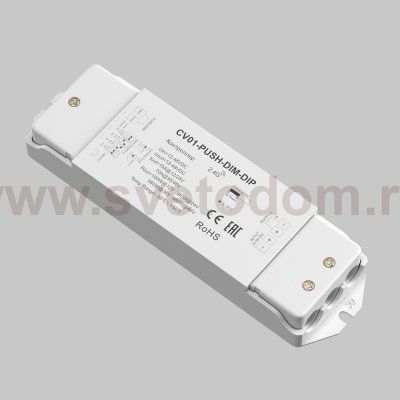 Контроллер Lighting control 731013