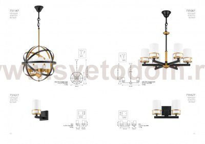 Люстра подвесная Lightstar 731067 Cero