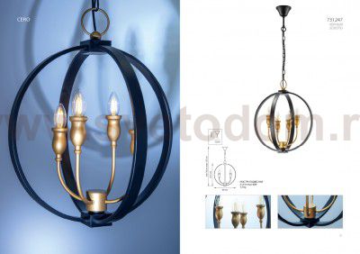 Люстра подвесная Lightstar 731247 Cero