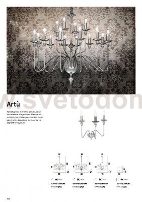 Люстра Ideal lux ARTU' SP8