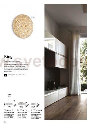 Ideal Lux KING PL9 ORO