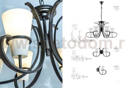 Люстра подвесная Lightstar 733067 Fiacolla