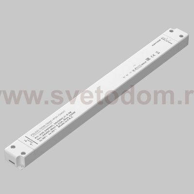 Источник напряжения Lighting control 734011