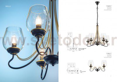 Люстра подвесная Lightstar 734057 Bolla