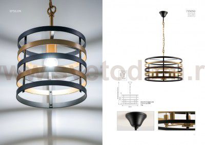 Люстра подвесная Epsilon Lightstar 735050