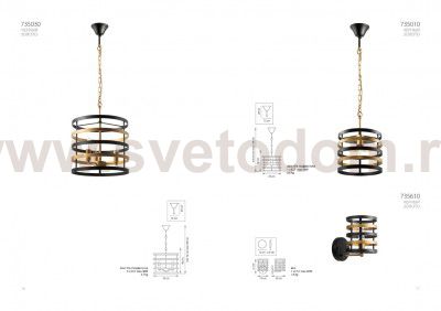 Бра Epsilon Lightstar 735610