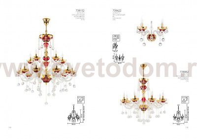 Люстра подвесная Lightstar 738082 Vidare