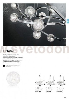 Люстра Ideal lux ORBITAL SP10 (73828)