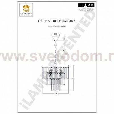 Подвесная люстра iLamp Triumph 7383/6P BRASS