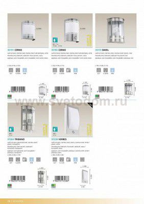 Уличный светильник настенный Eglo 97284 TRIBANO