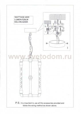 Люстра подвесная Lightstar 740042 Condetta