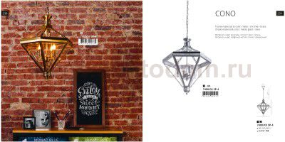 Люстра подвесная Divinare 7400/02 SP-4 CONO