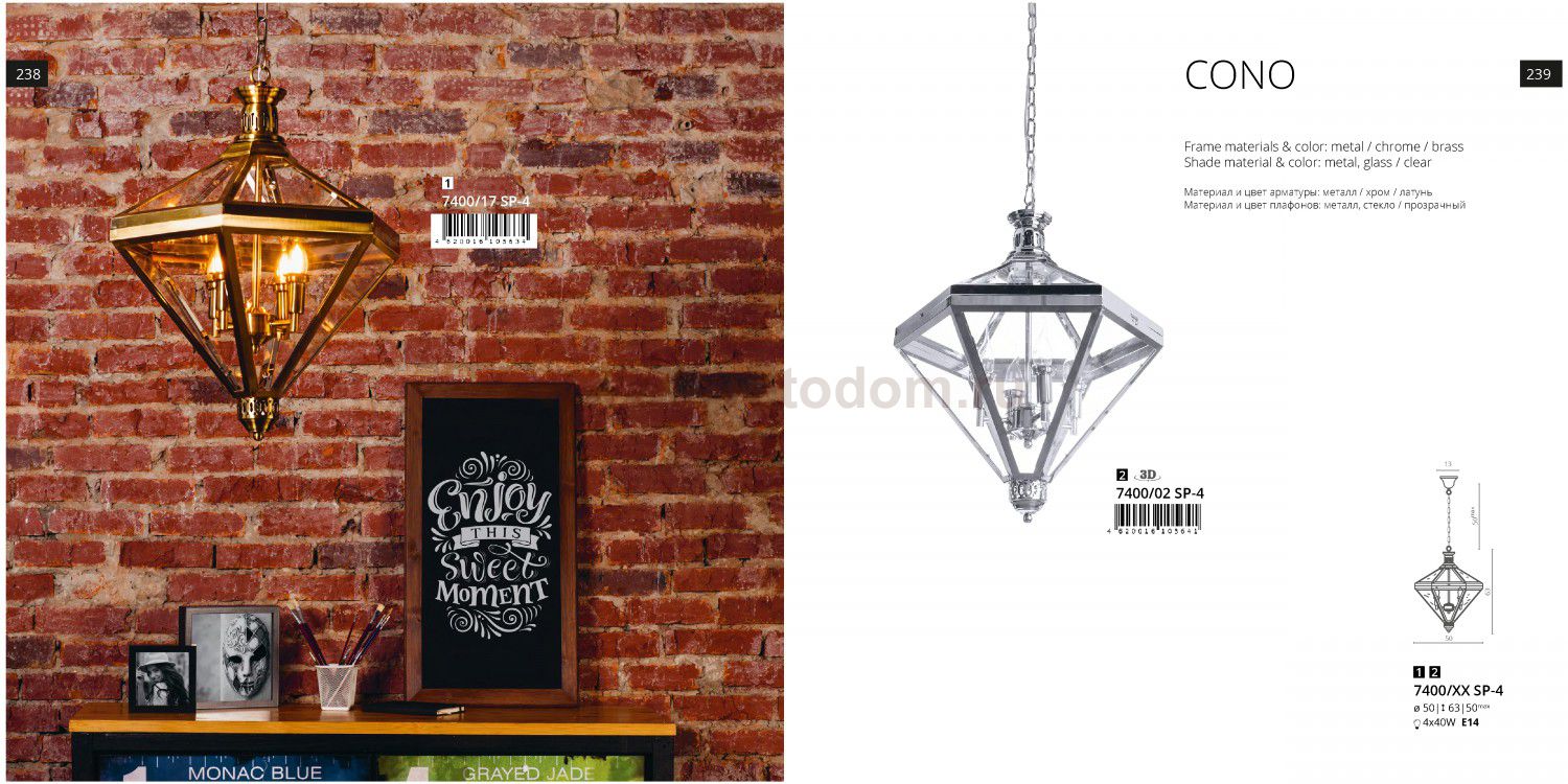 Люстра подвесная Divinare 7400/02 SP-4 CONO