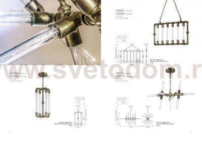 Люстра подвесная Lightstar 740114 Condetta