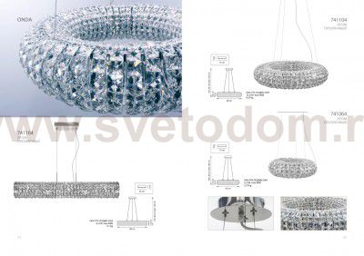 Люстра подвесная Lightstar 741064 Onda