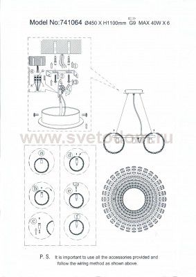 Люстра подвесная Lightstar 741064 Onda