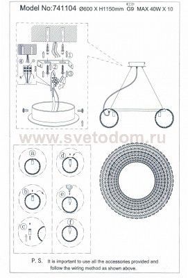 Люстра подвесная Lightstar 741104 Onda