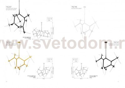 Люстра подвесная Lightstar 742143 Struttura