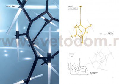 Люстра подвесная Lightstar 742203 Struttura