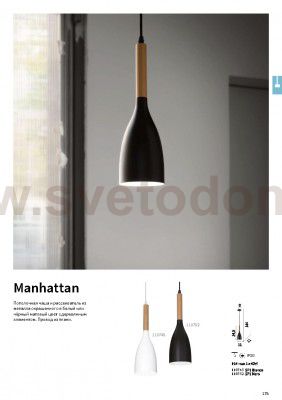 Ideal Lux COCKTAIL SP3 BIANCO