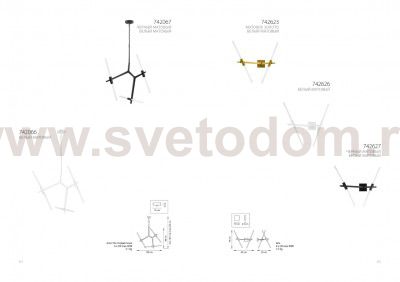 Светильник бра Lightstar 742623 Struttura