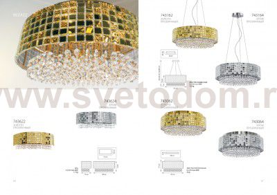 Люстра потолочная Lightstar 743062 Bezazz