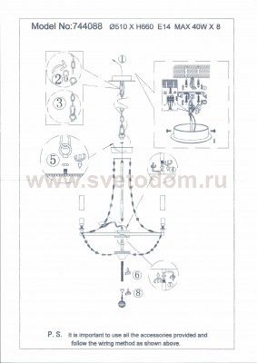 Люстра подвесная Lightstar 744088 Castello