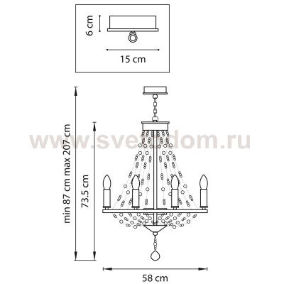 Люстра подвесная Lightstar 744148 Castello