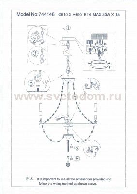 Люстра подвесная Lightstar 744148 Castello
