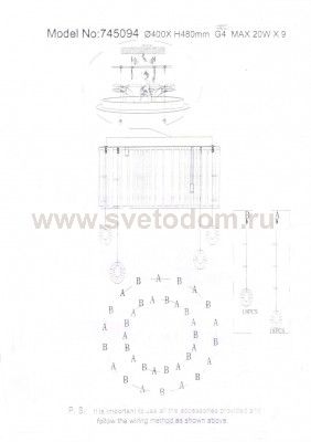 Люстра потолочная Lightstar 745094R Cappe