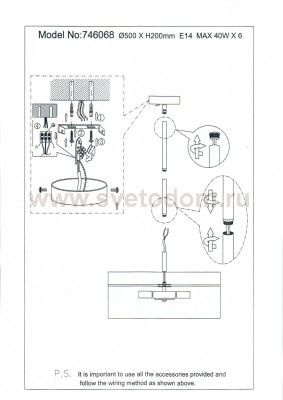 Люстра потолочная Lightstar 746068 Amerigo
