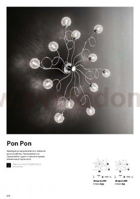 Потолочный светильник Ideal lux PON PON PL12 (74641)