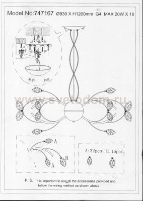 Люстра подвесная Lightstar 747164 Tenalia