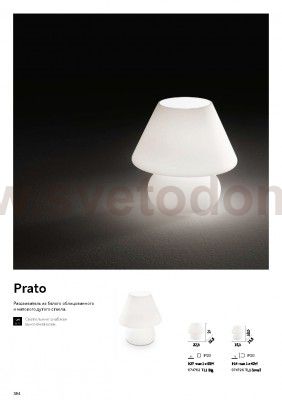 Ideal Lux PRATO TL1 SMALL