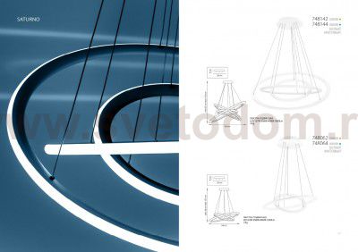 Люстра подвесная Lightstar 748144 Saturno