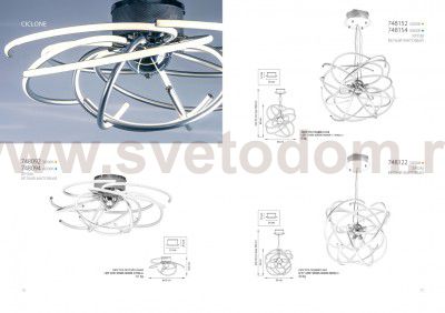 Люстра подвесная Lightstar 748154 Ciclone