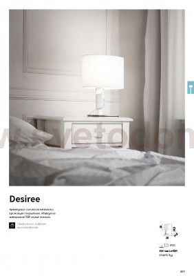 Настольная лампа Ideal lux DESIREE TL1 (74870)