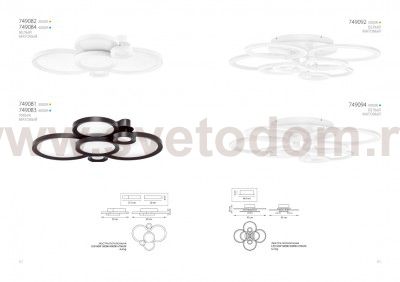 Люстра потолочная Lightstar 749084 Breve