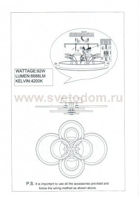 Люстра потолочная Lightstar 749094 Breve