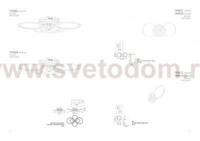 Светильник бра Lightstar 749624 Breve