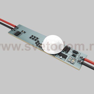 Контроллер Lighting control 751003