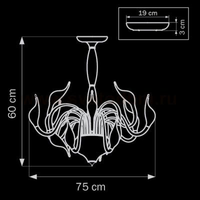 Люстра потолочная Lightstar 751026 Cigno Collo