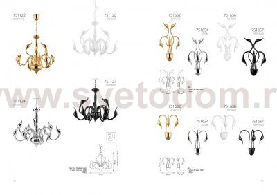 Светильник бра Lightstar 751654 Cigno Collo