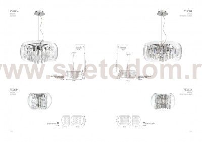 Люстра подвесная Lightstar 752084 Acquario