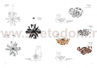 Люстра потолочная Lightstar 754061 Turbio